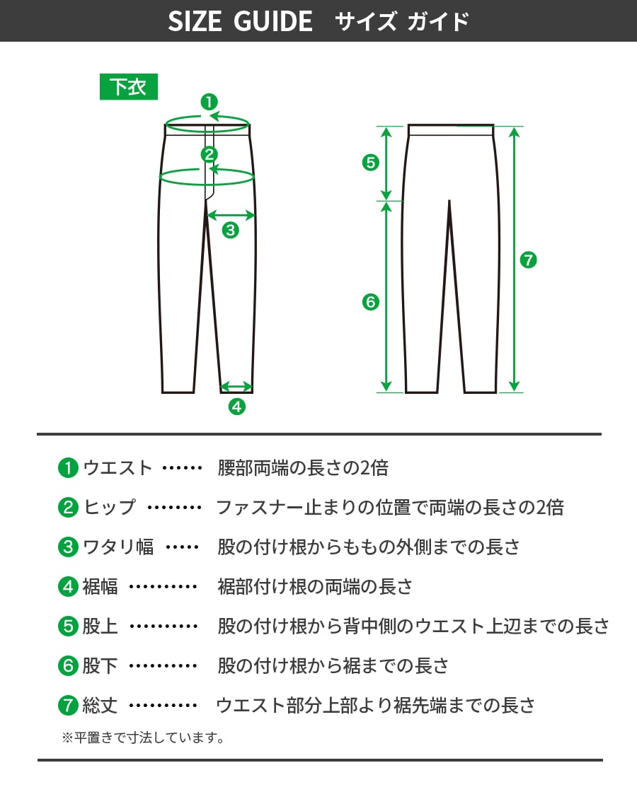 楽天市場】楽天スーパーセール 寒波対策 平日14時まで当日出荷 即納