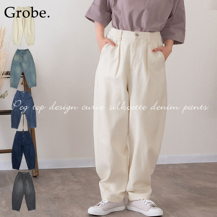 楽天市場】クーポン利用で最大【10％オフ】【再入荷！】レディース