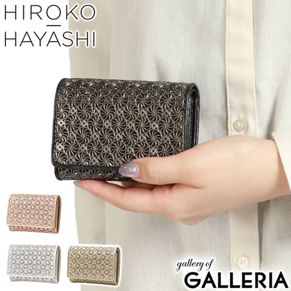 楽天市場】【最大53倍 3/10迄】 ヒロコ ハヤシ 財布 レディース 革 本