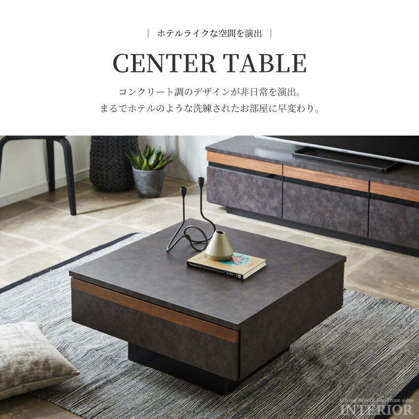 楽天市場】スーパーSALE期間限定クーポン配布！テーブル ローテーブル