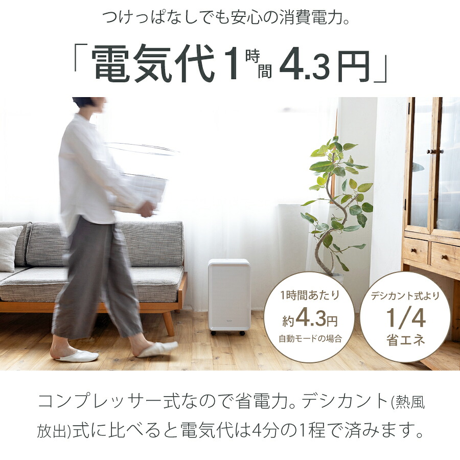 楽天市場】【2024年型落ち・プライスダウン】bianca+(R)公式