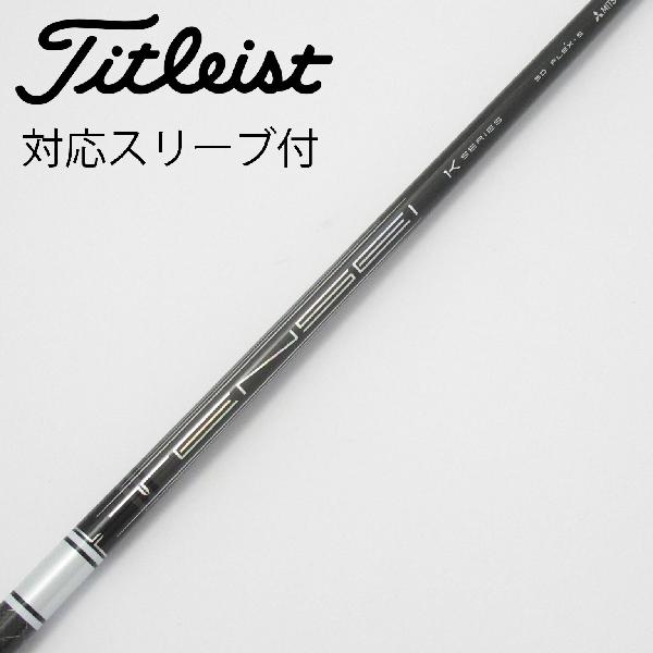 楽天市場】tensei pro white 1k 50 sの通販