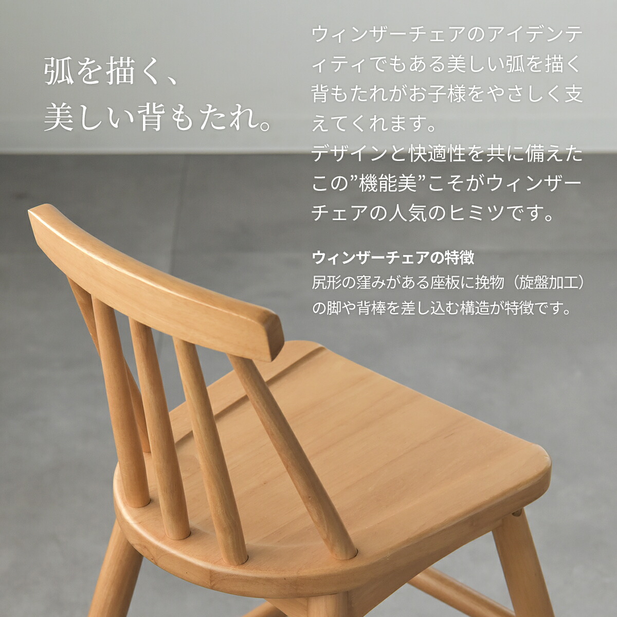 楽天市場】Kidzoo 木製キッズウィンザーハイチェア KDC-3442 天然木