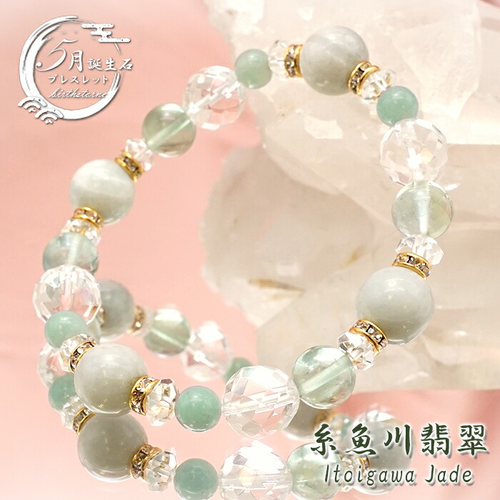 楽天市場】【楽天スーパーSALE 30%OFF】 【日本銘石デザイン