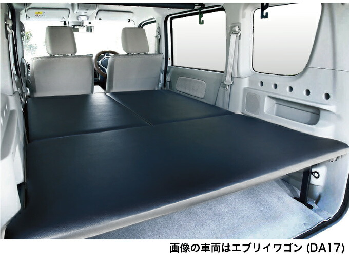 楽天市場】エブリイワゴン ベッドキット 荷室棚 DA17W フルサイズ