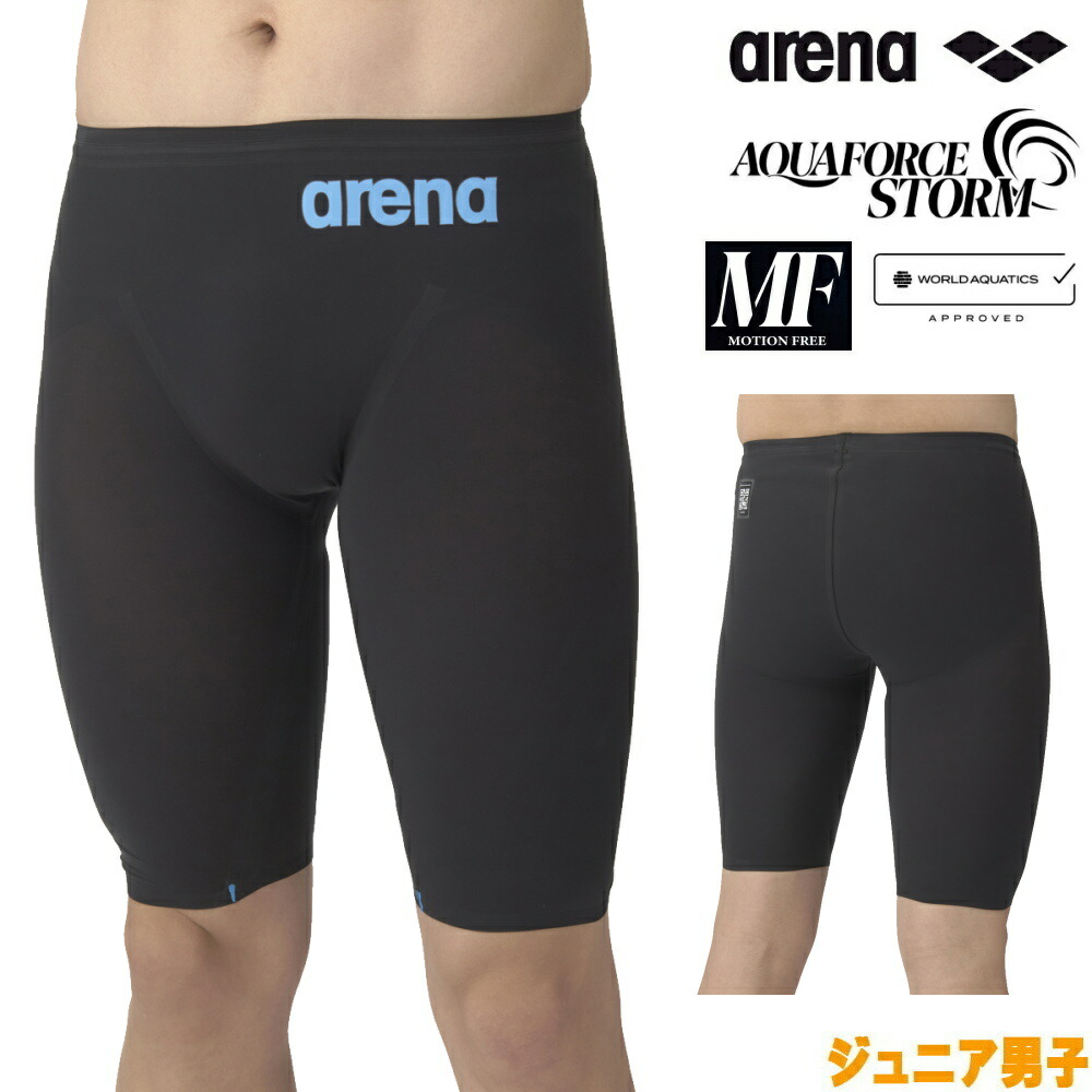 楽天市場】ARENA アリーナ 競泳水着 ジュニア男子 アクアフォース
