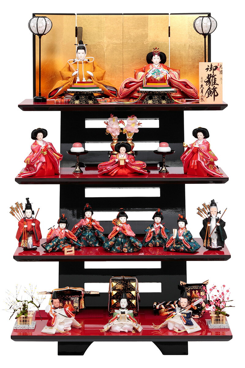 楽天市場】【クーポン利用で5%OFF】雛人形 久月 ひな人形 四段飾り 棚