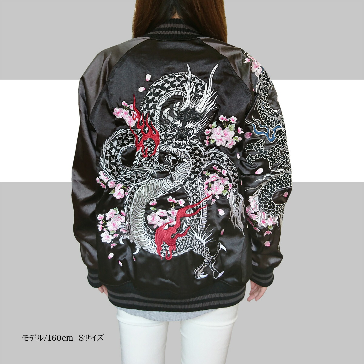 楽天市場】【P10倍・10%OFF】スカジャン メンズ 龍 東洋 おしゃれ 和柄