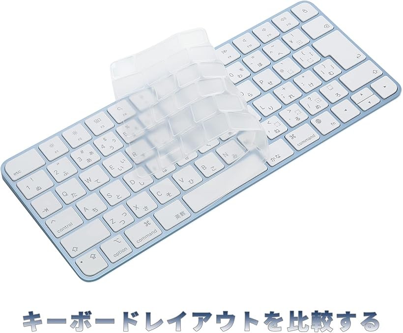 楽天市場】iMac Magic Keyboard用キーボードカバー 対応 日本語JIS配列