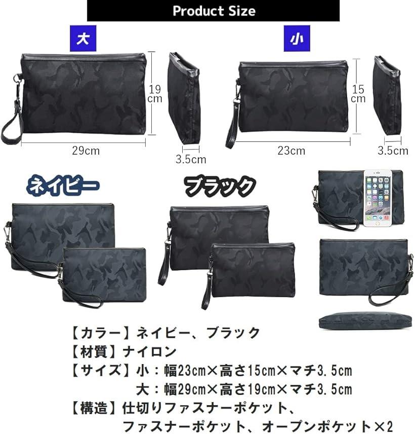楽天市場】クラッチバッグ メンズ セカンドバッグ カモフラ 迷彩