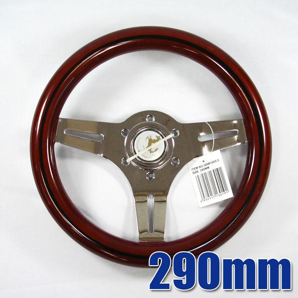 楽天市場】29φ 極小ウッドステアリングハンドル 木目 φ290mmQSW1003-3