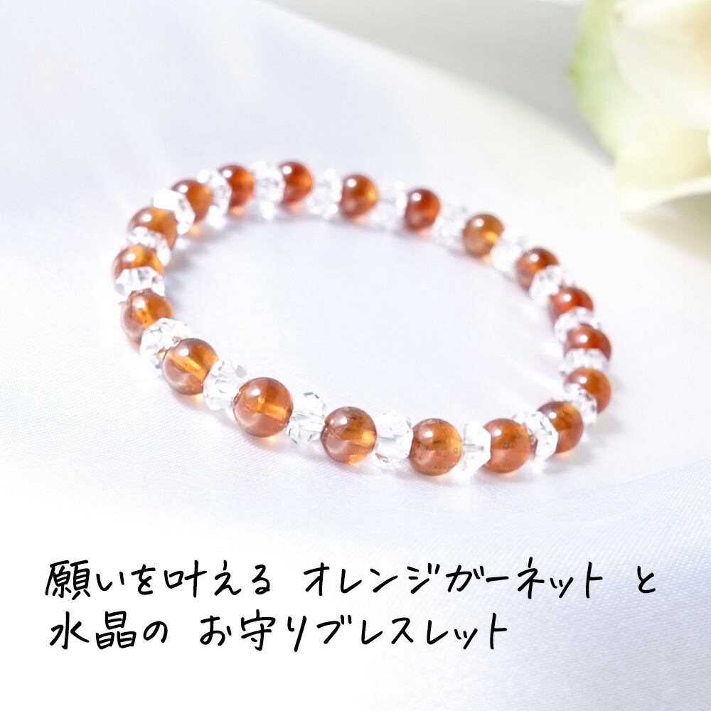 楽天市場】ガーネット オレンジガーネット 水晶 パワーストーン 天然石