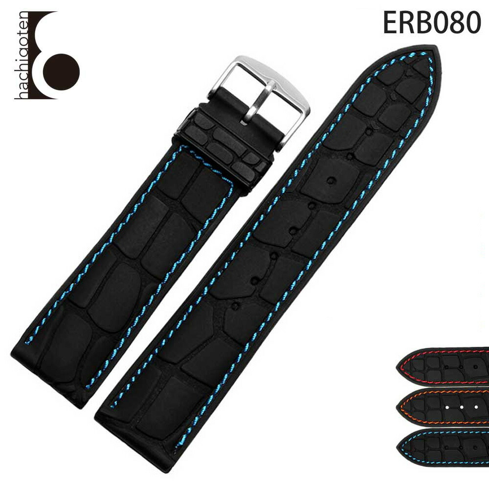 楽天市場】腕時計ベルト 腕時計バンド 替えストラップ 社外品 汎用