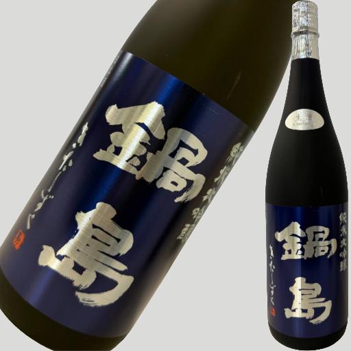 鍋島 純米吟醸 きたしずく」の人気商品一覧 | 安い商品を通販サイト