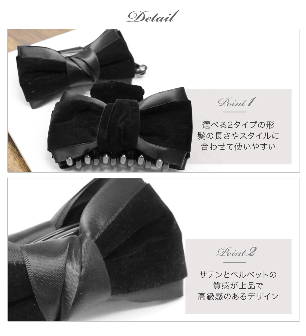 楽天市場】【ヘアクリップ】☆リトルムーンリボン（ベルベット×サテン