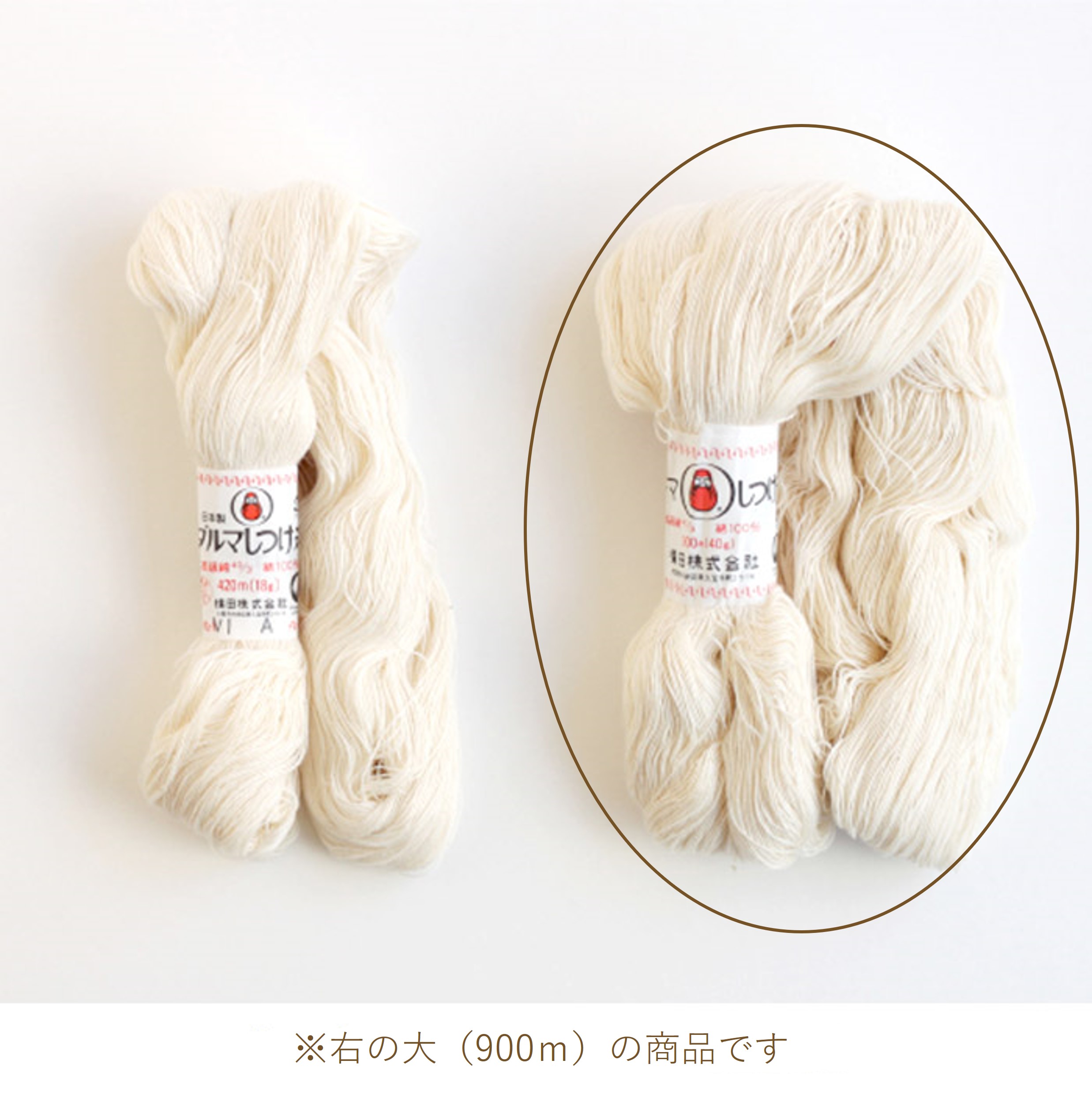 楽天市場】ダルマ 40 3 白も・大 綿しつけ糸カセ40g900m生成り ykt