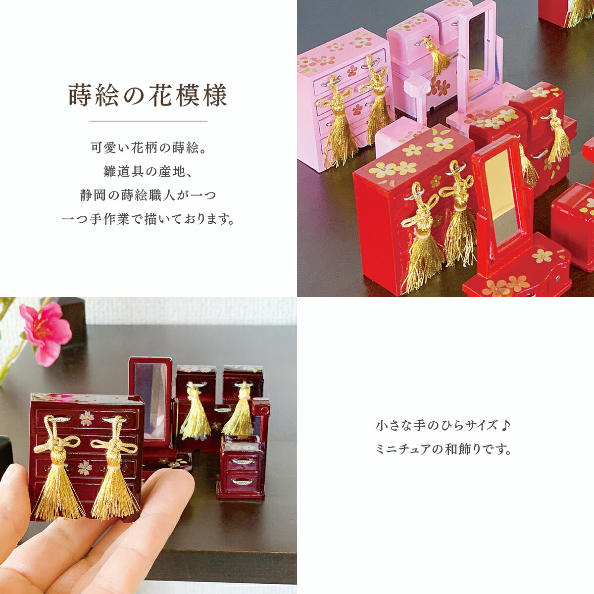 楽天市場】雛道具 雛人形 小物「15号嫁入り道具」三つ揃 対鏡 黒 小桜