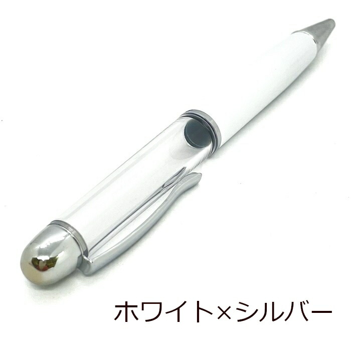 楽天市場】ハーバリウム用ボールペン 太め2本セット 選べる7色