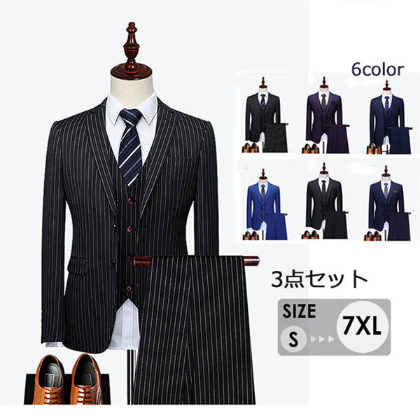 楽天市場】ネイビー ストライプ（カラーパープル）（スーツ｜スーツ