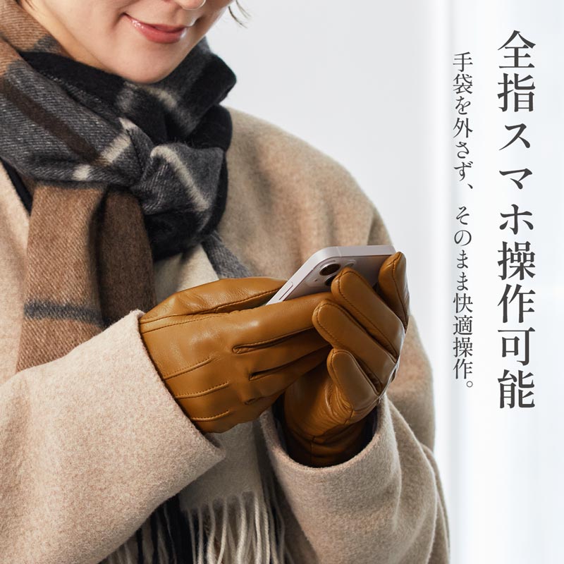 楽天市場】【日本製刺しゅうハンカチ】+ 【スマホ対応】 手袋