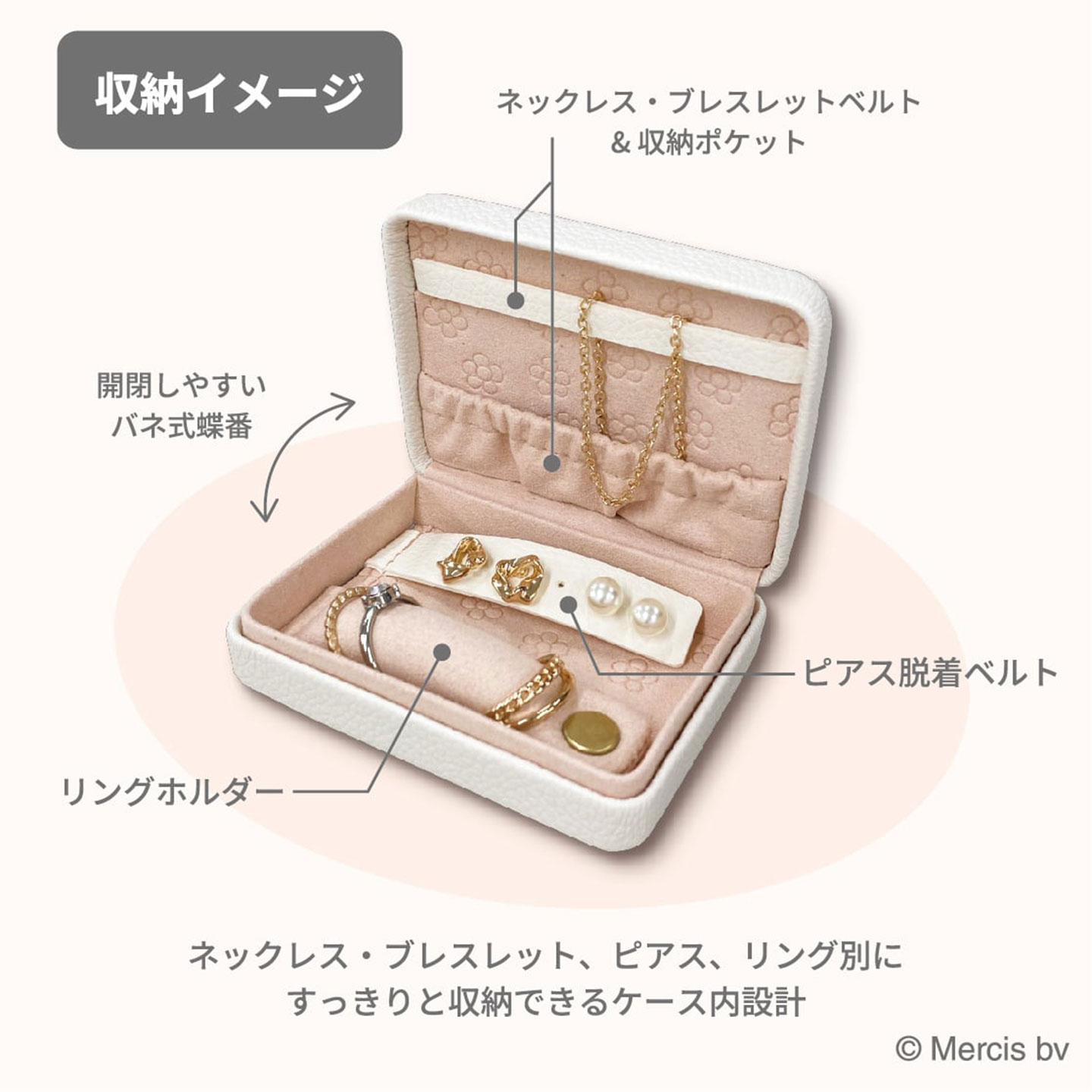 楽天市場】アクセサリーケース ミッフィー miffy 携帯用 持ち運び