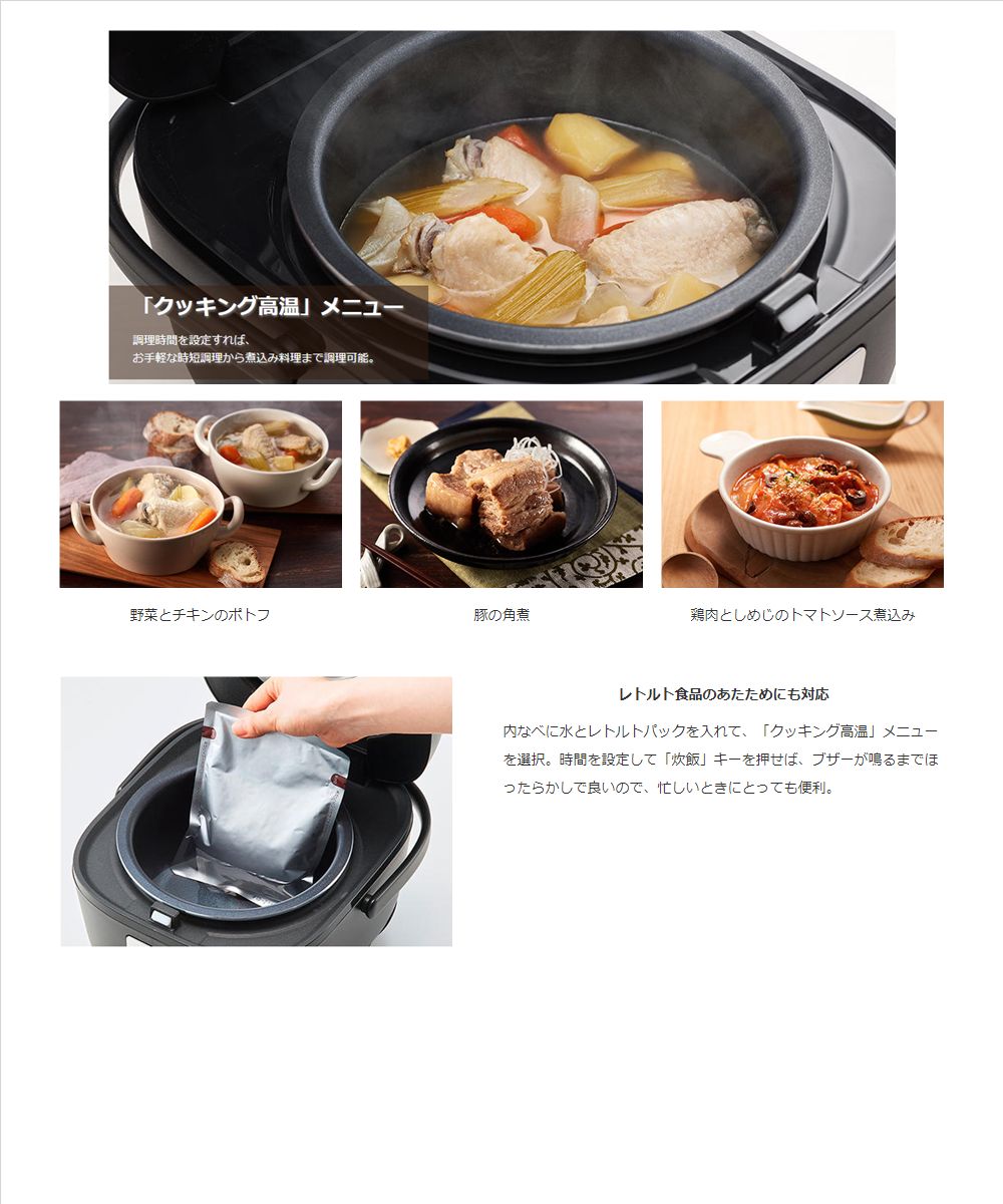 楽天市場】タイガー（TIGER）【JBS-A055-KM】マイコンジャー炊飯器