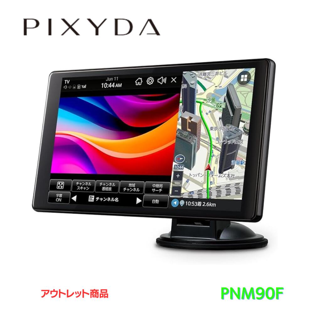 楽天市場】カーナビ 展示品の通販