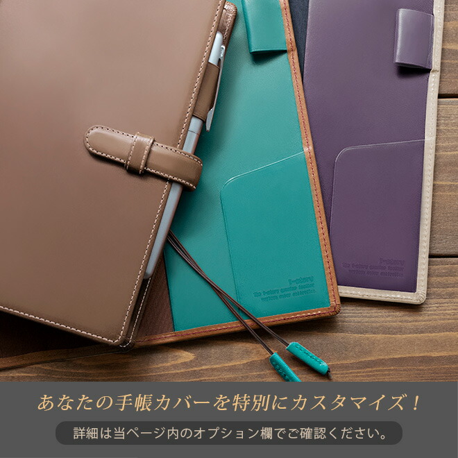 楽天市場】手帳カバー a5 革 汎用【ヴァリアスカラー】手帳 ノート