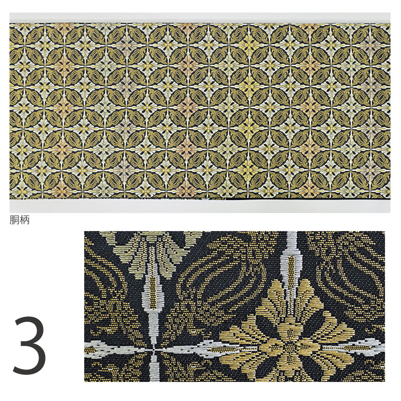 楽天市場】箔屋清兵衛 西陣織 袋帯 欧亜吉祥文 陰山織物 謹製 未仕立て