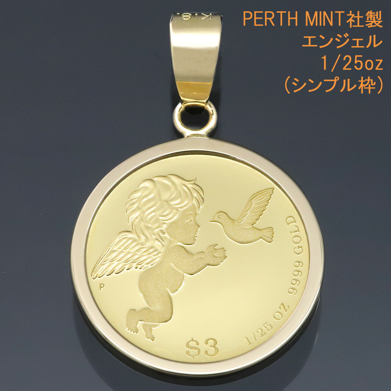 楽天市場】【完売御礼・廃盤】 24金 コイン ネックレストップ