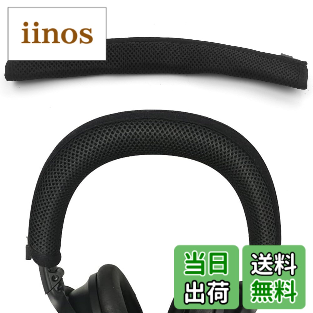 楽天市場】sony wh-1000xm5（イヤーパッド｜ヘッドホン・イヤホン用