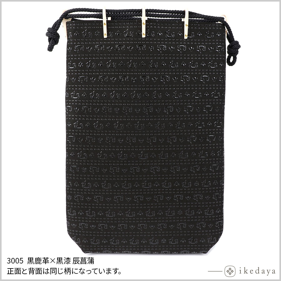 楽天市場】【あす楽】 甲州印伝 ≪ 印傳屋 ≫ 3005 合切袋 ［がっさい