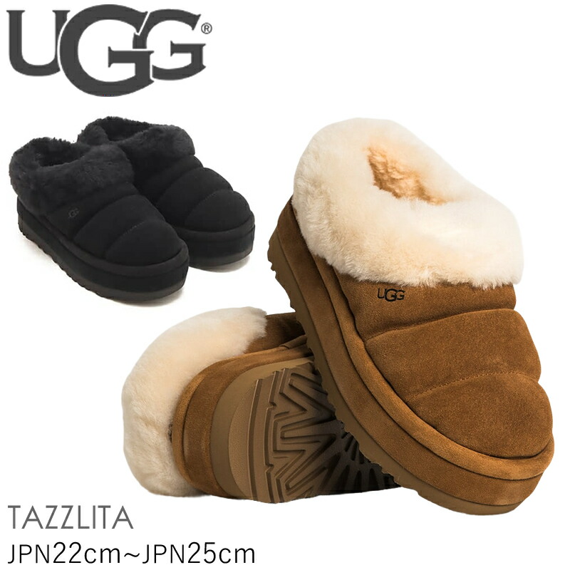 ugg-1146390.jpg