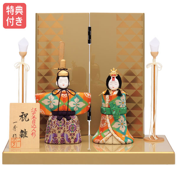 木目込み 立ち雛」の人気商品一覧 | 安い商品を通販サイトから探す