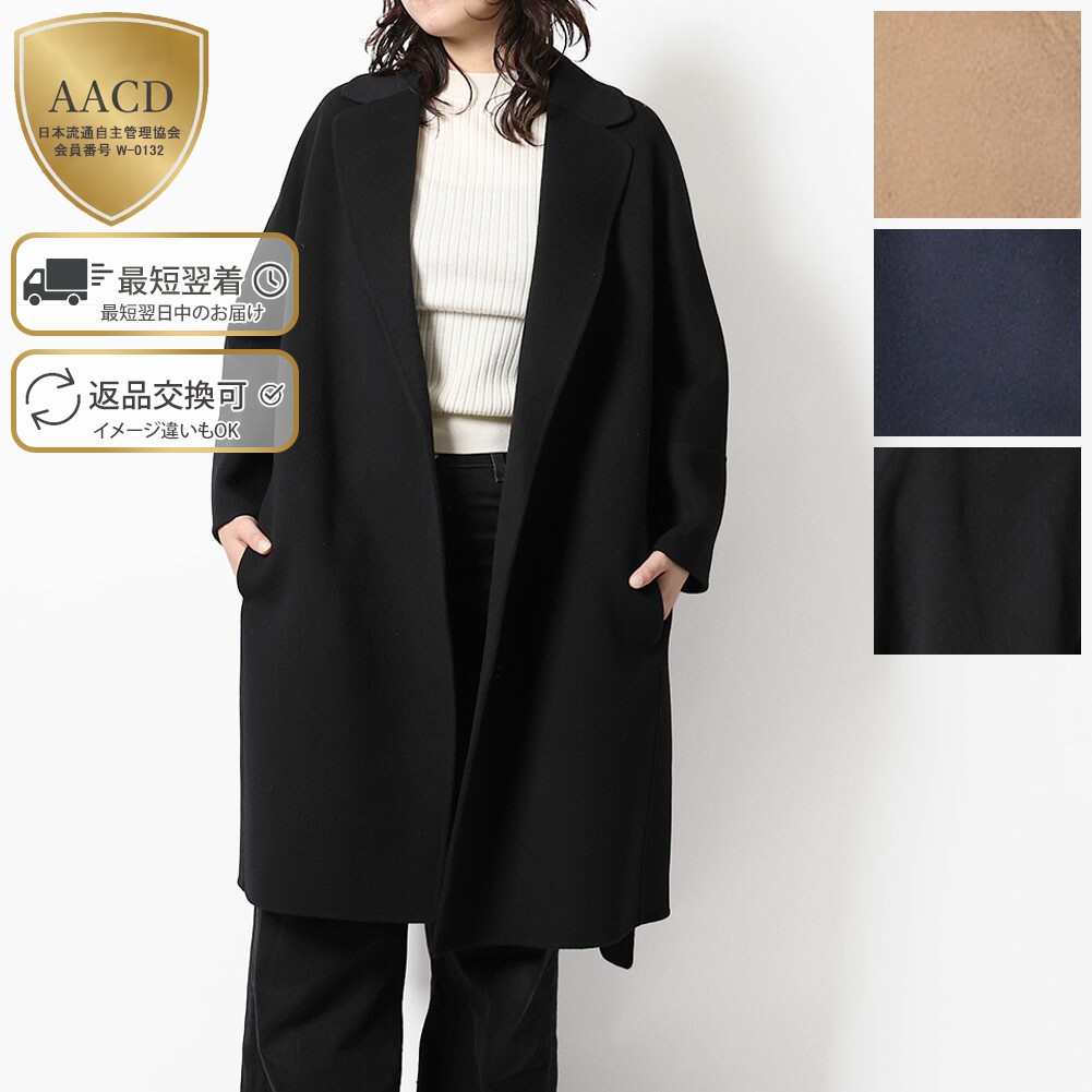 楽天市場】【ｸｰﾎﾟﾝ5%OFF】エス マックスマーラ／S' MAX MARA 