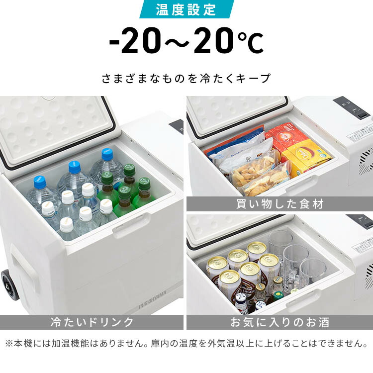 楽天市場】ポータブル冷蔵冷凍庫40L IPD-4B-W ホワイト 送料無料