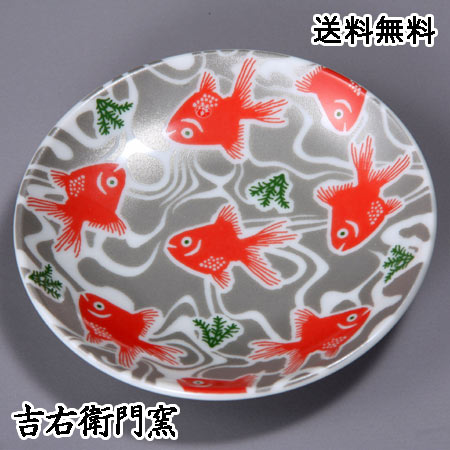 楽天市場】金魚（皿・プレート｜食器）：食器・カトラリー・グラス