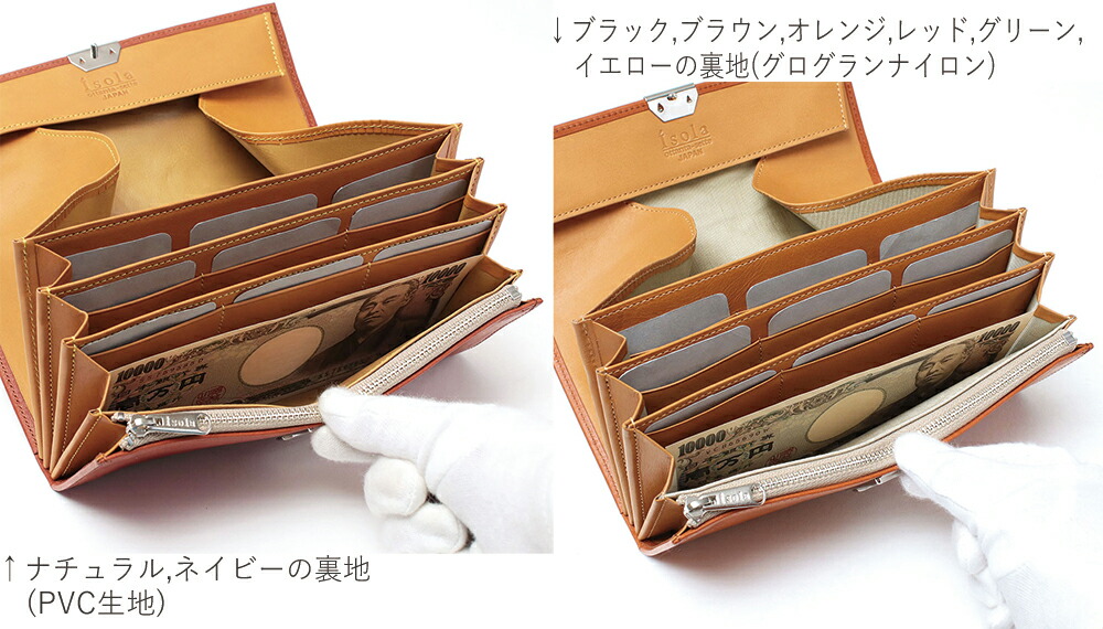 楽天市場】【 isola公式 】 財布 長財布 レディース 大容量 ギャルソン