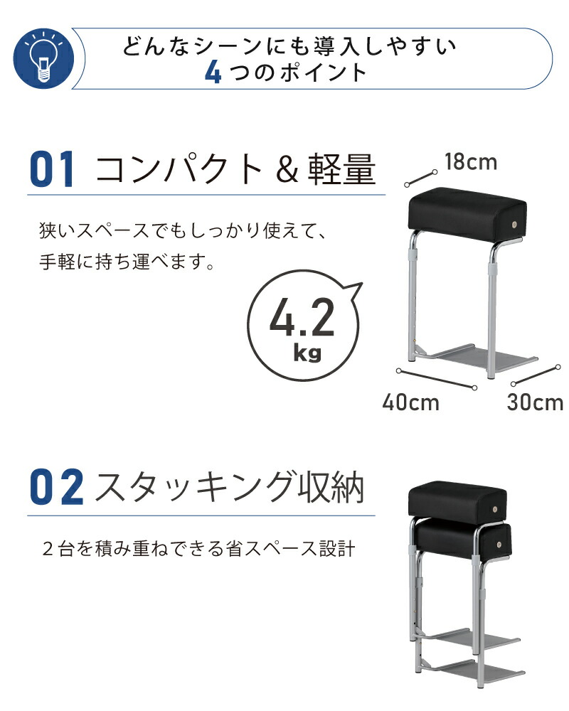楽天市場】スタンディングチェア スツール レジ椅子 立ち作業の負担を1