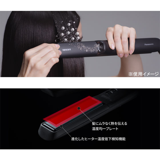 楽天市場】【最短翌日お届け】EH-HN50-A Panasonic ストレートアイロン