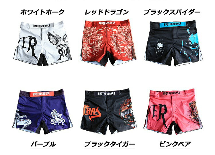 楽天市場】【ポイント9倍UP!】キックパンツ ボクシングパンツ ハーフ