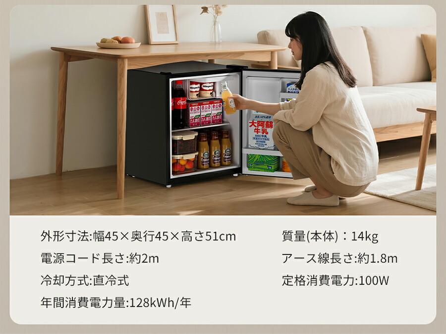 楽天市場】【3/5 SS応援P2倍☆最安値⇒11,990円】SAMKYO 冷蔵庫 48L