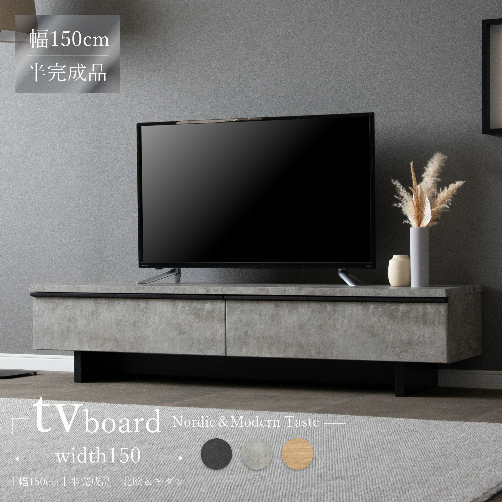 楽天市場】【最大1万円OFFクーポン配布中!】 テレビ台 150センチ 収納