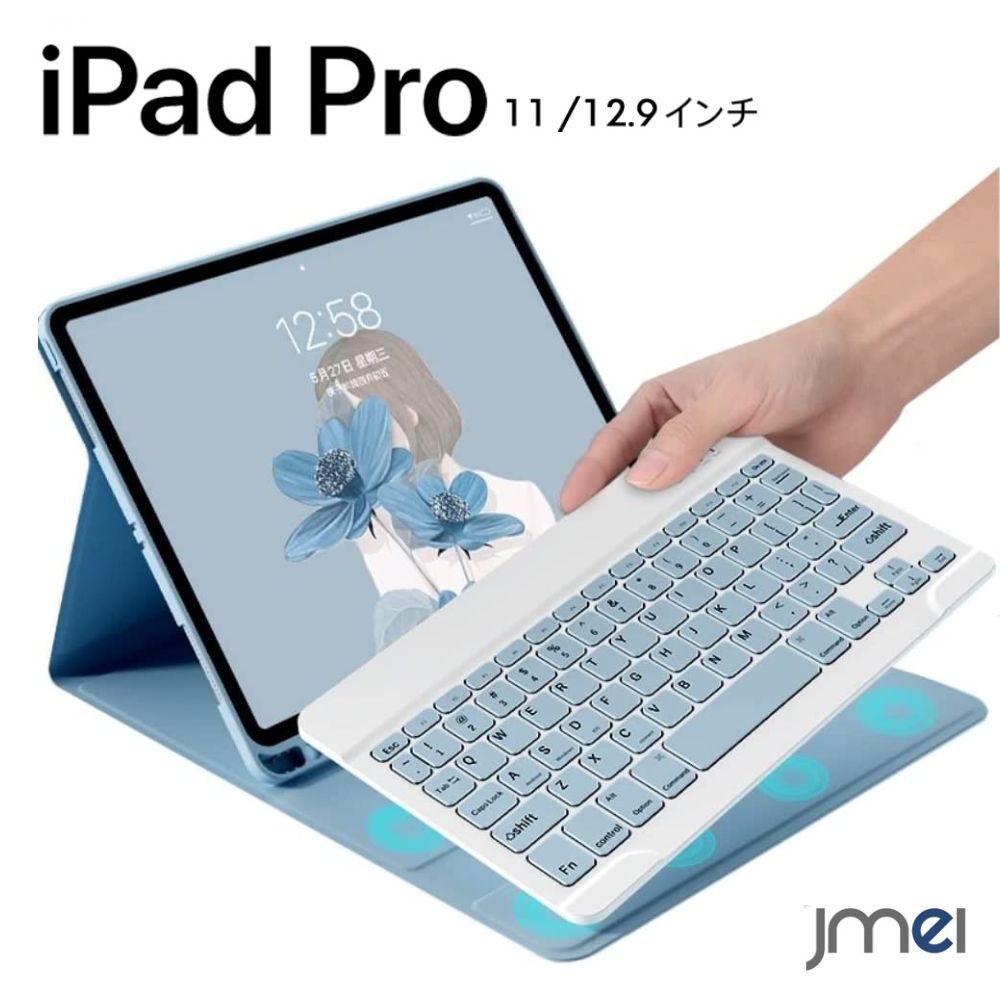 楽天市場】iPad Pro 11インチ 12.9インチ キーボード ケース 5G 2022