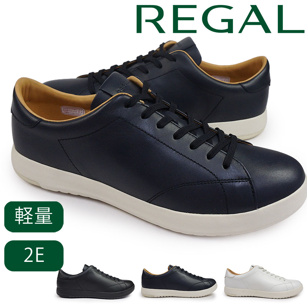 楽天市場】ビジカジ スニーカー（ブランドリーガル）の通販