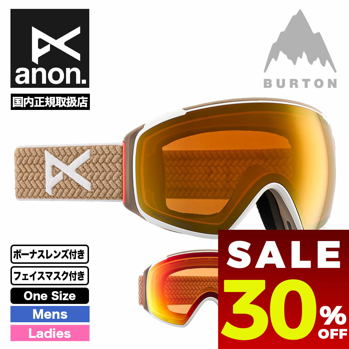 anon m4s」の人気商品一覧 | 安い商品を通販サイトから探す - 価格.com