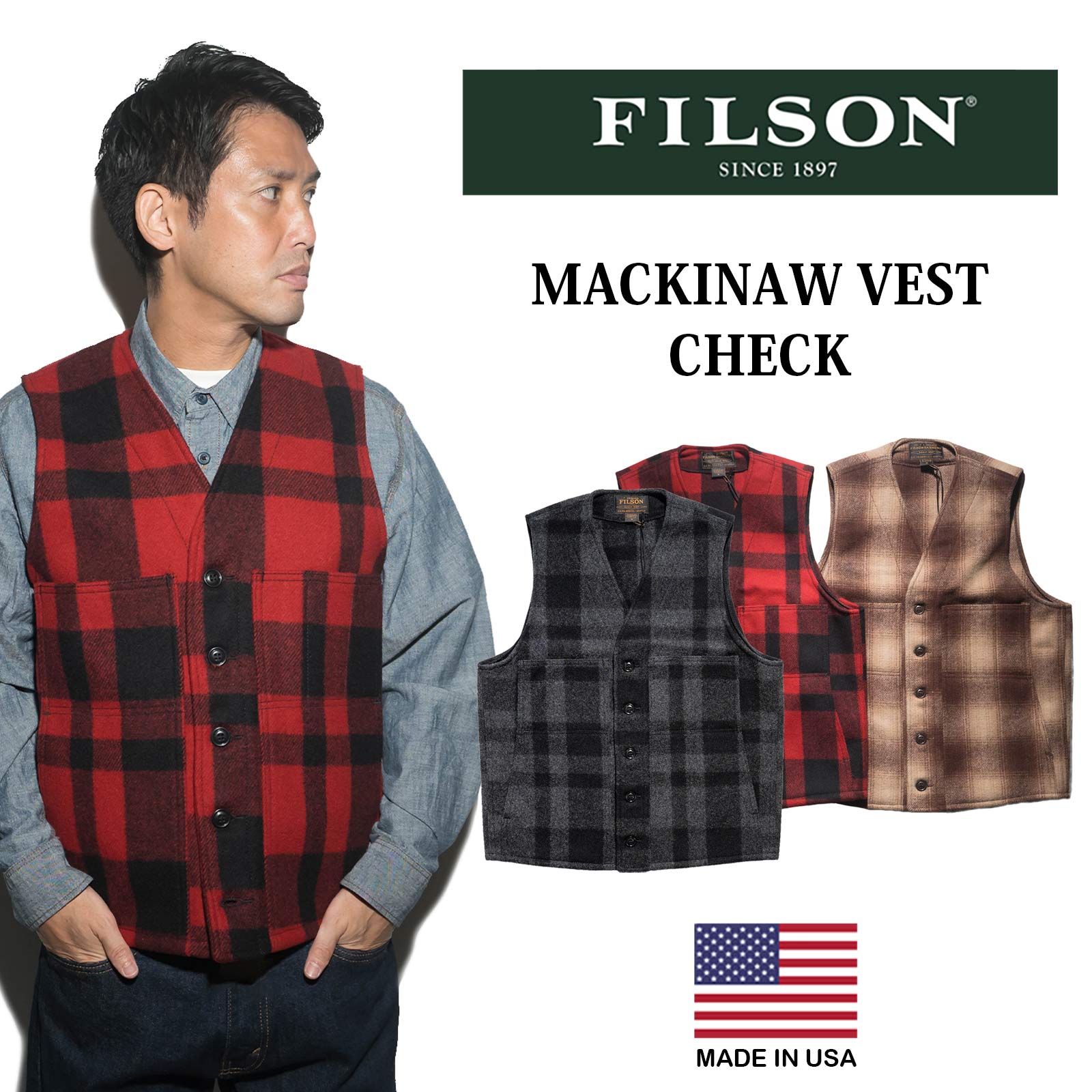 楽天市場】【クーポン配布中】フィルソン FILSON マッキーノ ウール