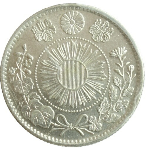 楽天市場】旭日龍20銭銀貨 明治3年 明瞭ウロコの通販