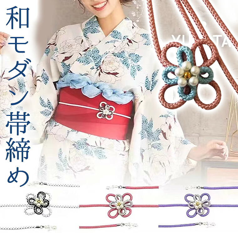 楽天市場】和モダンなカラー 華やかに飾る パールフラワー 浴衣 着物