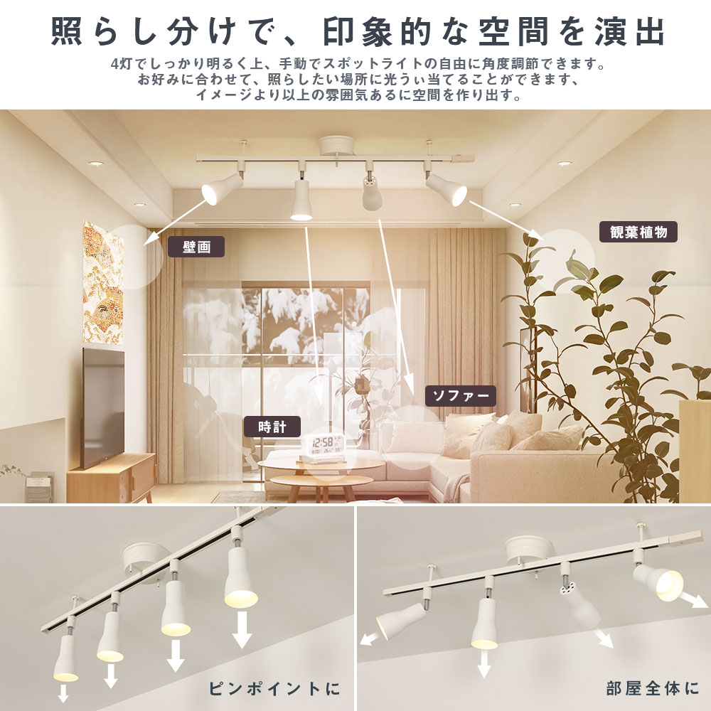 楽天市場】＼SS限定P5倍+最大1000円クーポン／シーリングライト 4灯